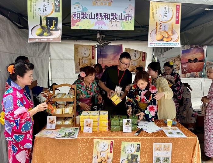 Banqiao Summer Carnival: Experience Exotic Japanese Culture