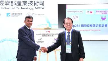 Sanfu Biomedical Partners with Up Therapeutics to Develop New Cancer Drugs