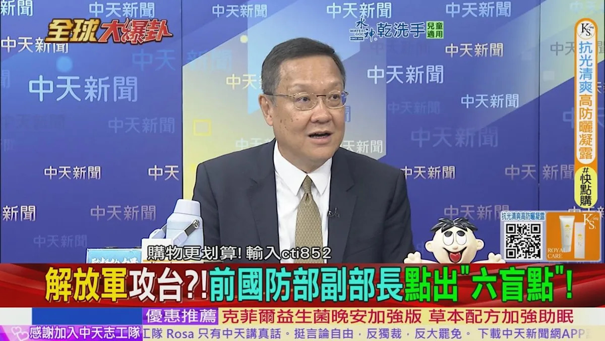 Experts Analyze U.S.-China Military Rivalry and Taiwan Strait Situation